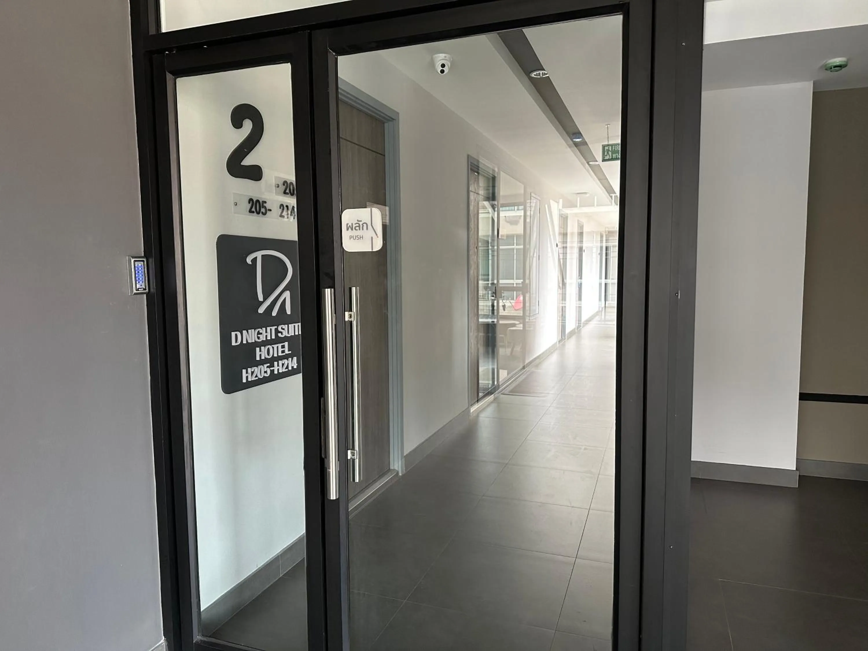 Text overlay in D Night Suite Hotel