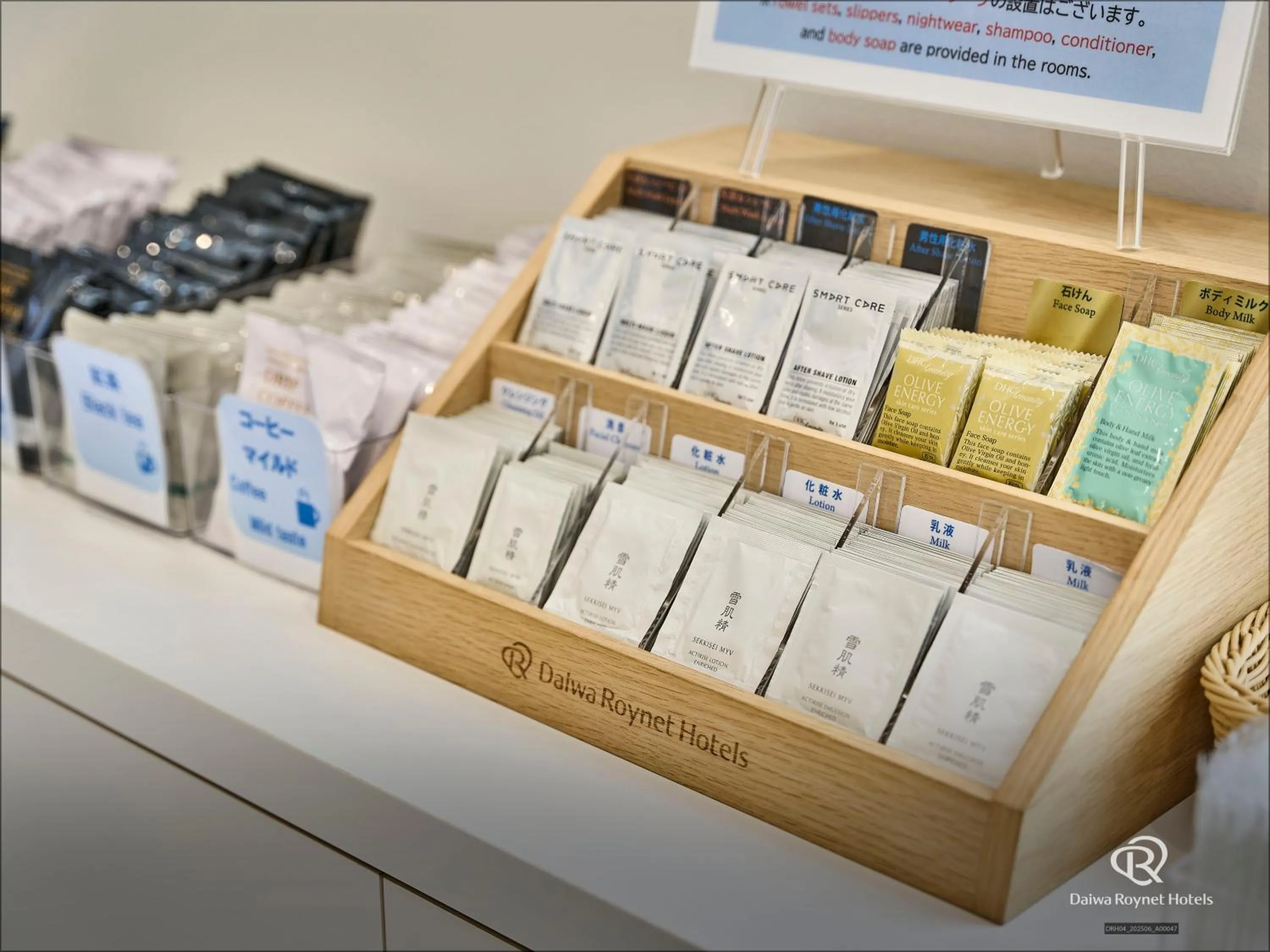 Area and facilities in Daiwa Roynet Hotel Numazu