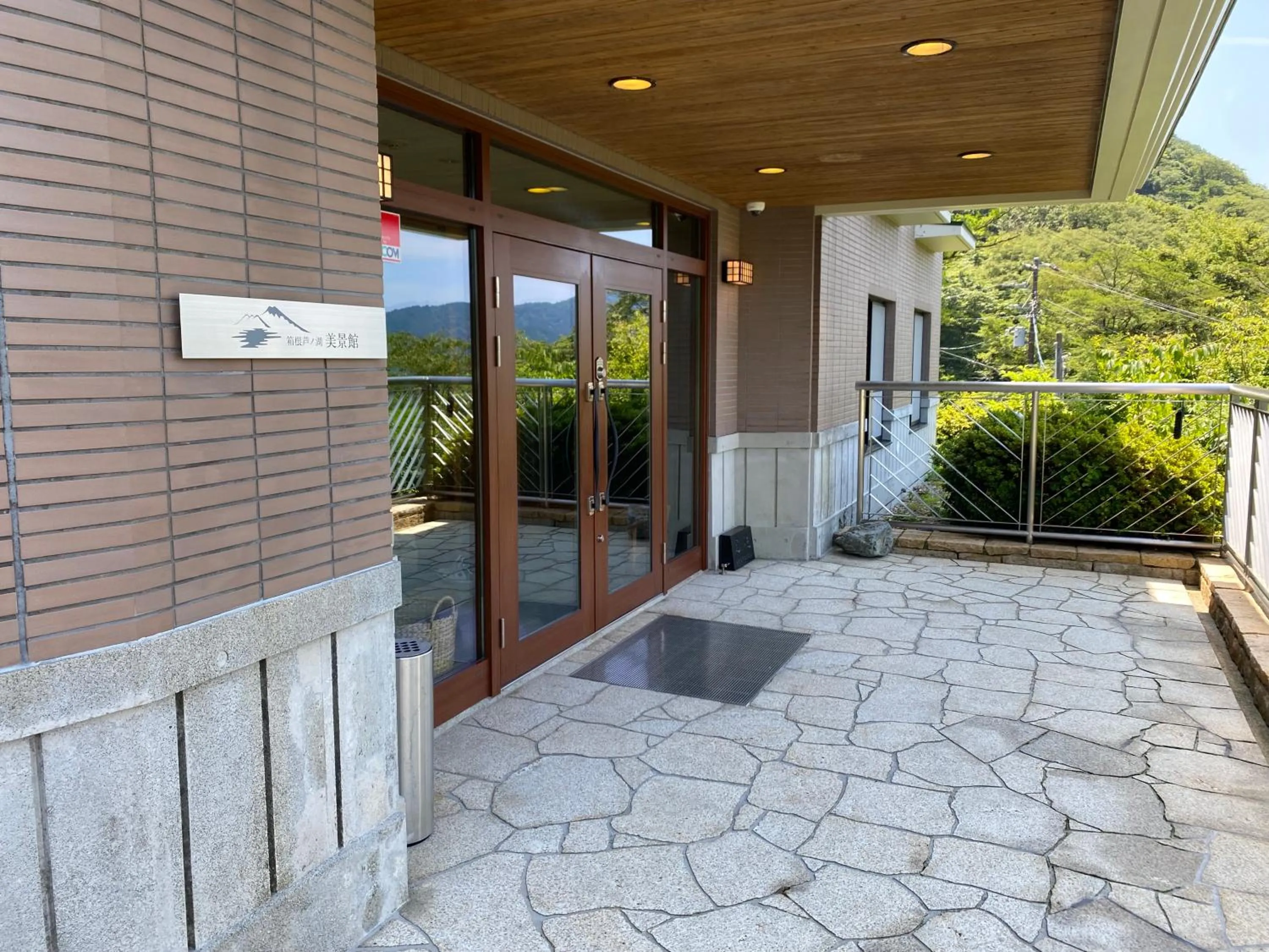 Property building in Hakone Ashinoko Bikeikan 箱根芦ノ湖 美景館