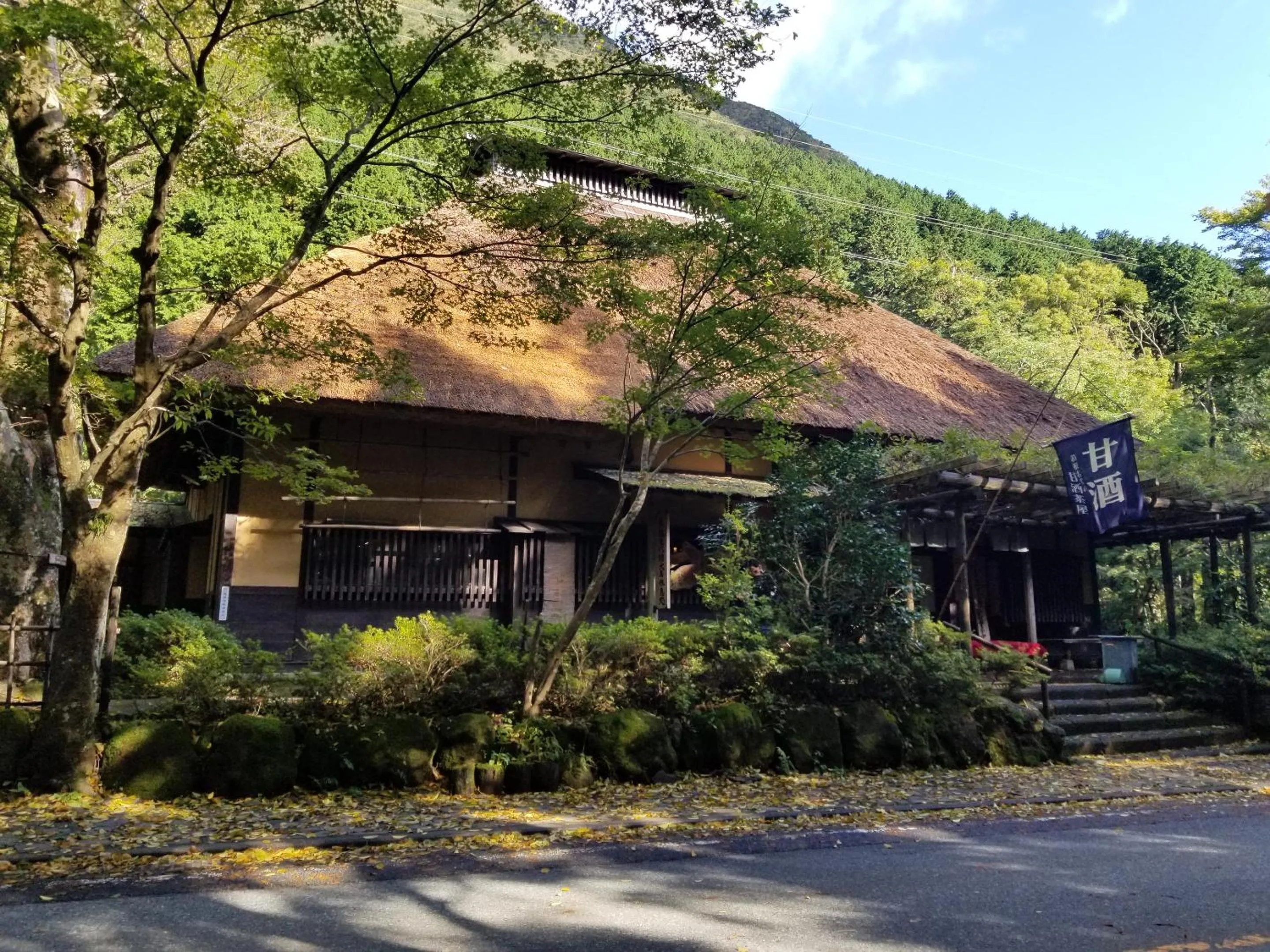 Off site in Hakone Ashinoko Bikeikan 箱根芦ノ湖 美景館