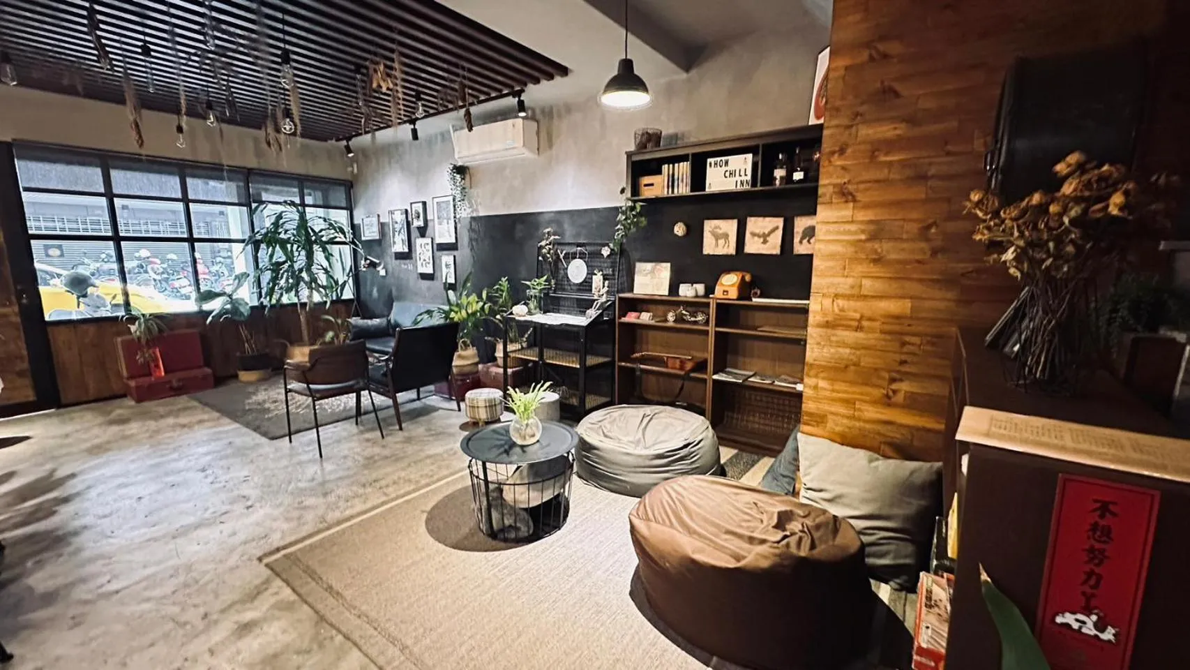 Decorative detail in 好趣旅店 How Chill Inn #風格設計民宿 #停車折抵 #可包棟