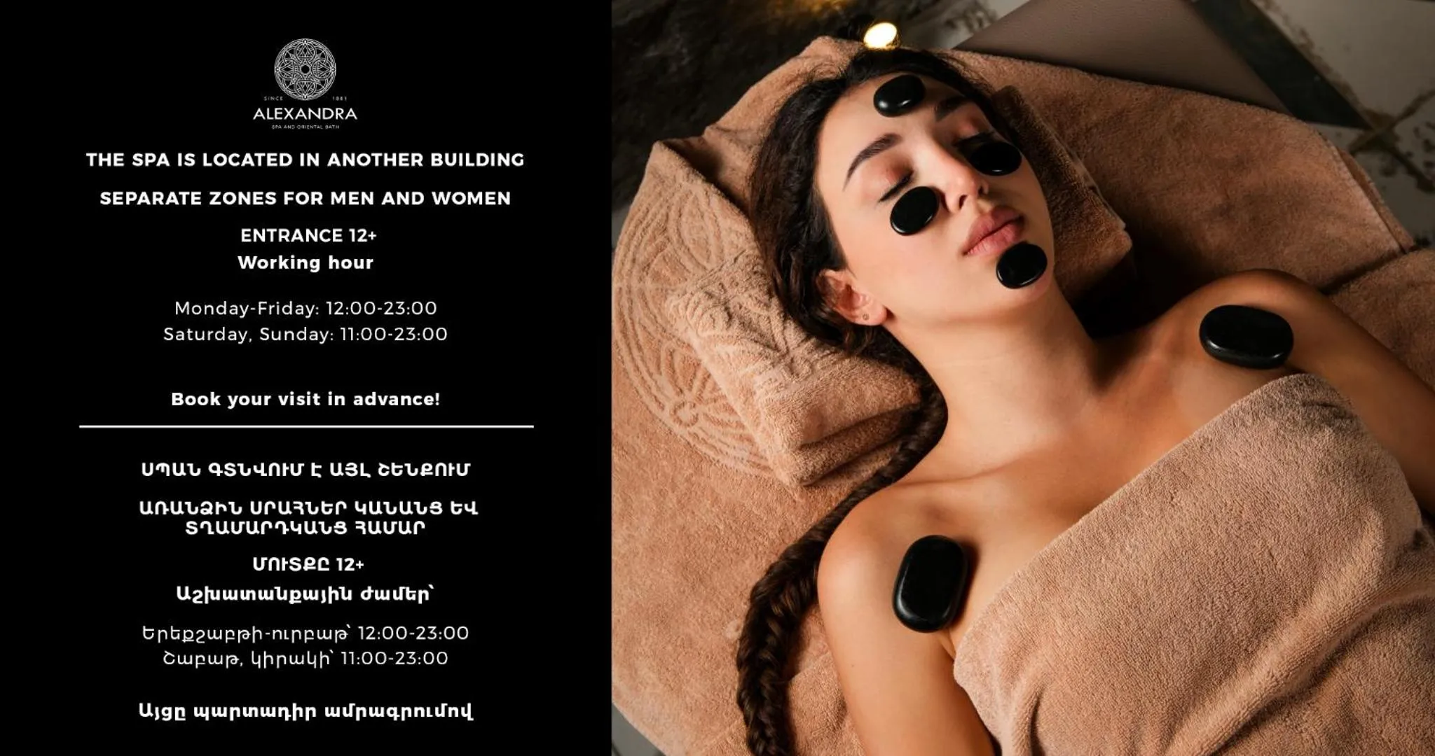 Spa and wellness centre/facilities in Radisson Hotel & Spa Gyumri