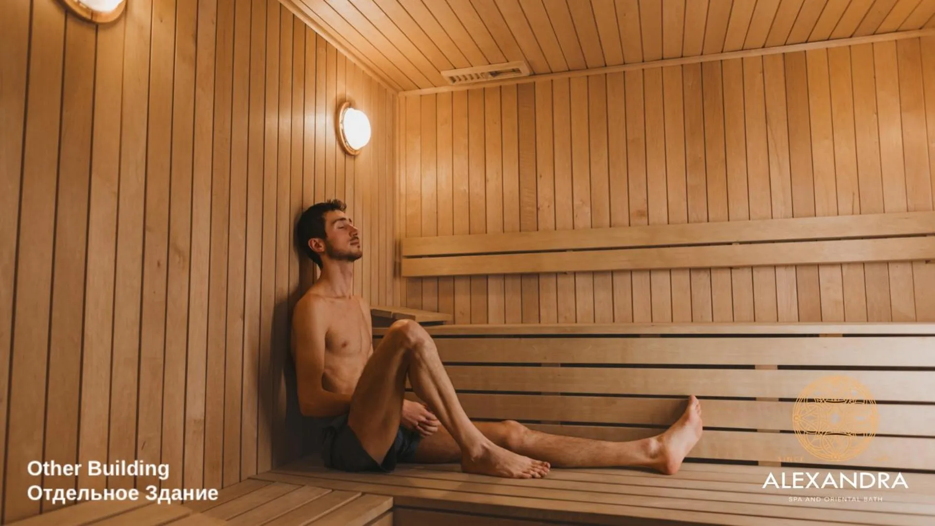 Sauna in Radisson Hotel & Spa Gyumri