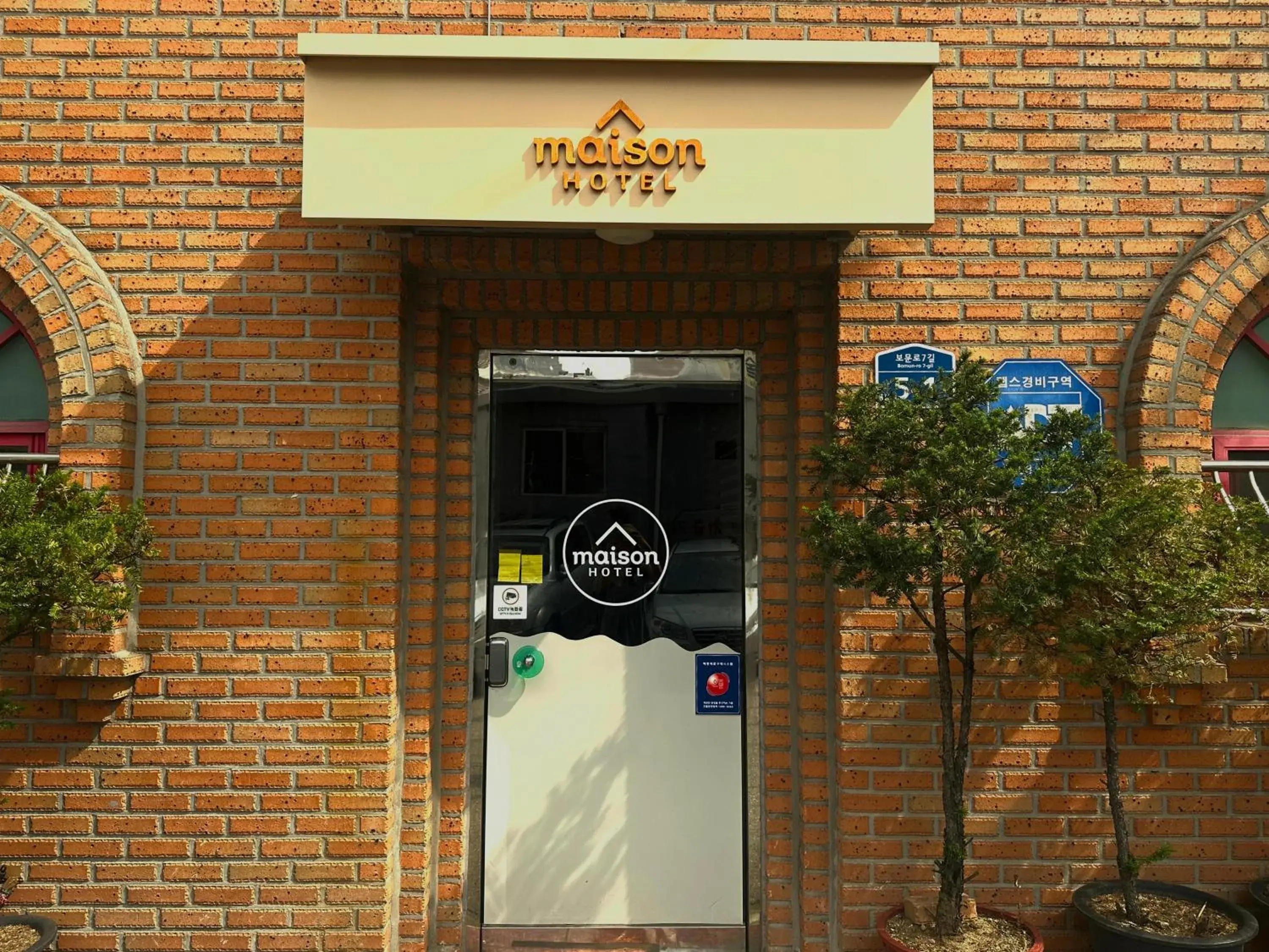 Maison Hotel DDP Maison Hotel DDP