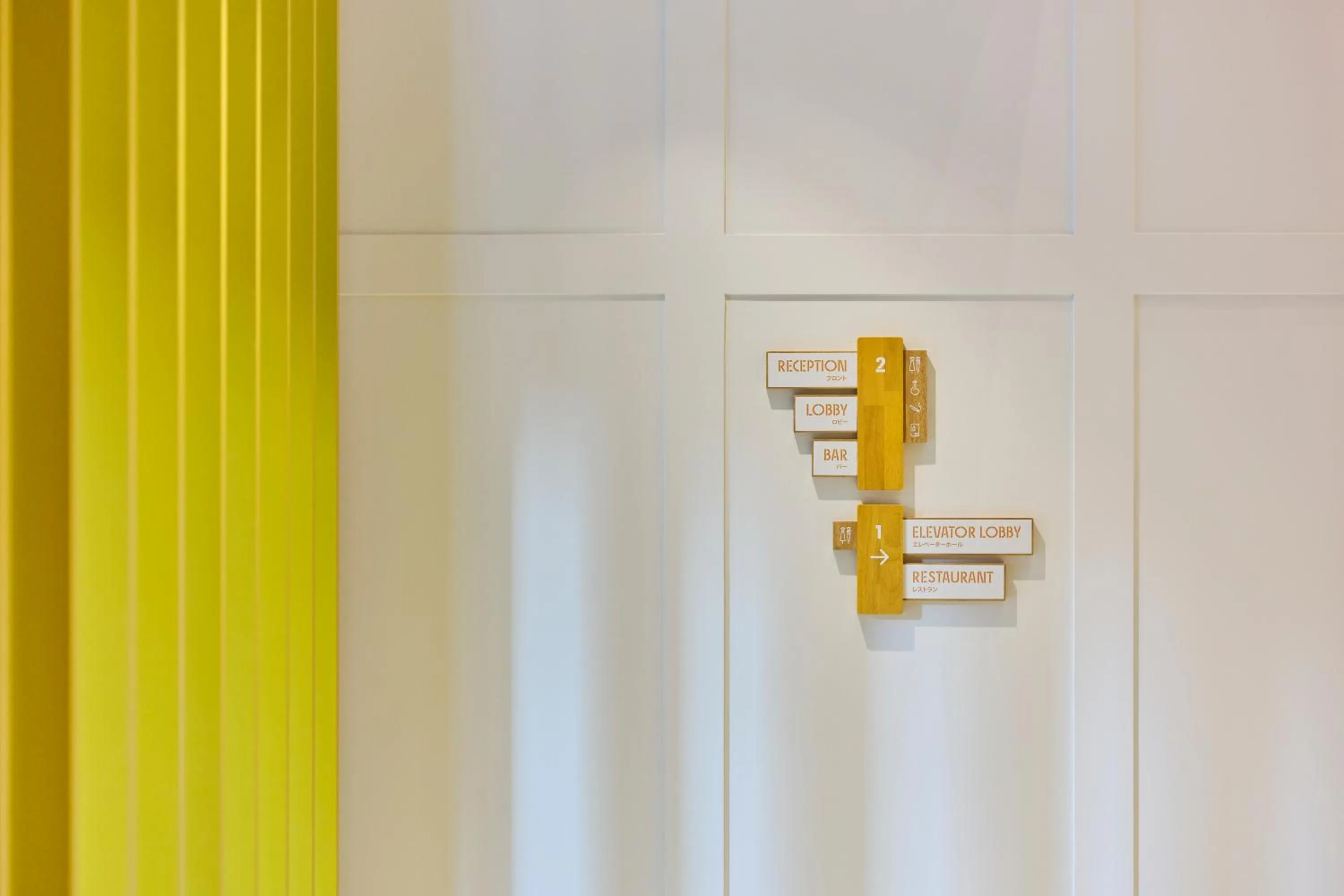 Other in The Royal Park Hotel Ginza 6-Chome