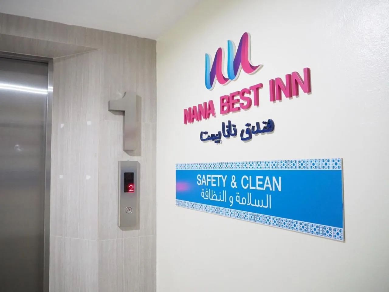 NANA BEST INN HOTEL