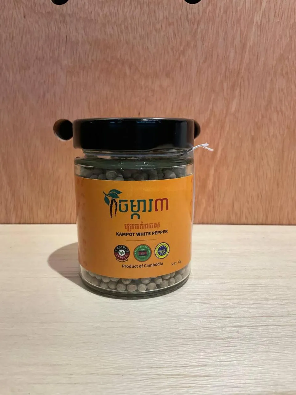 On-site shops in Velea@Rose Apple Square