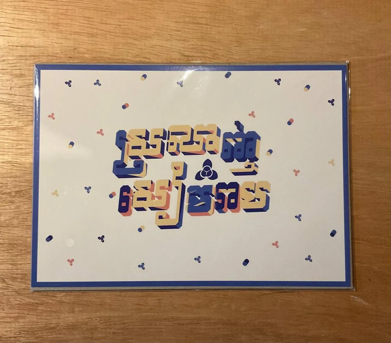 On-site shops in Velea@Rose Apple Square