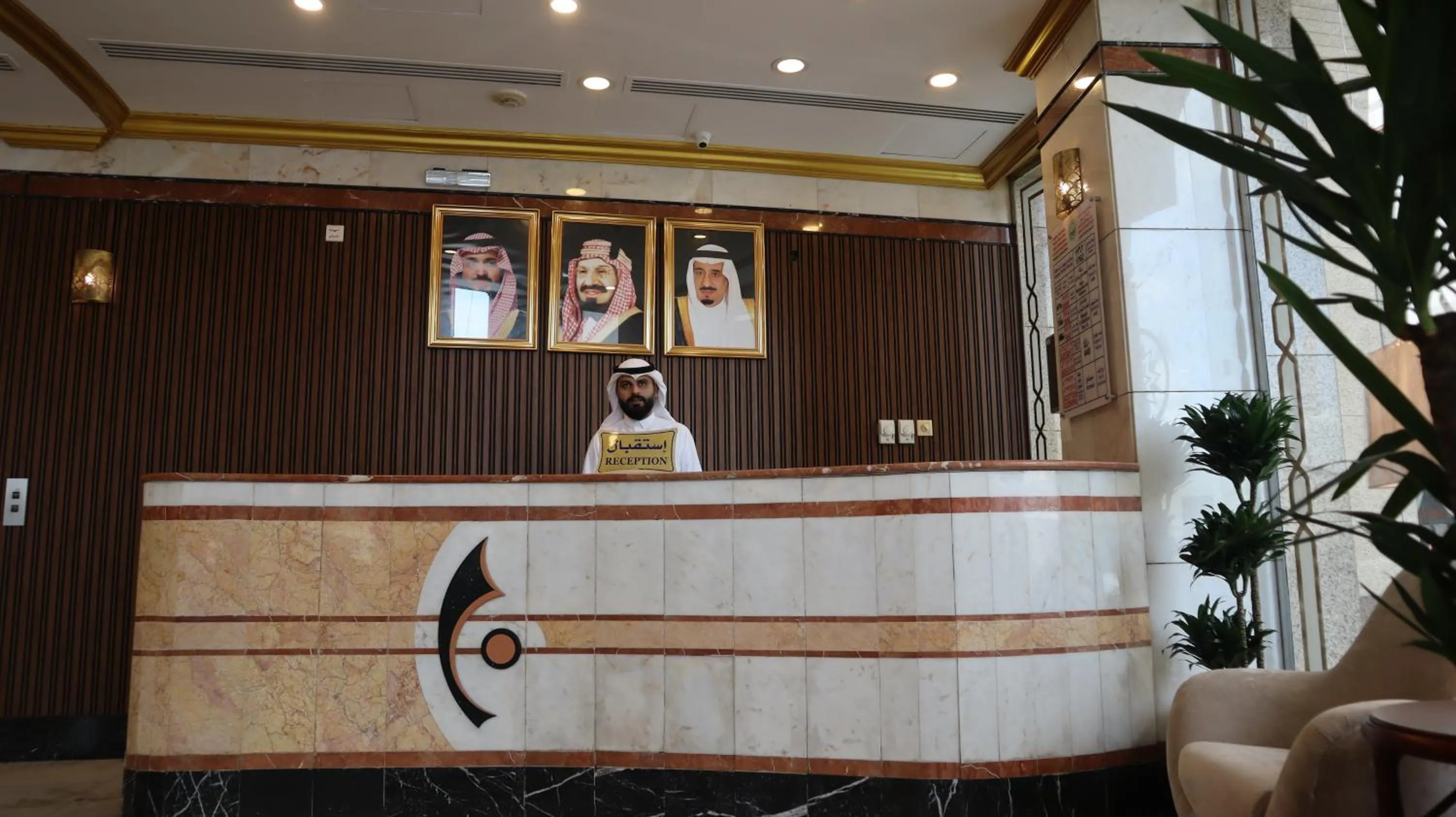 Lobby or reception in Al Mukhtara Almasi Hotel