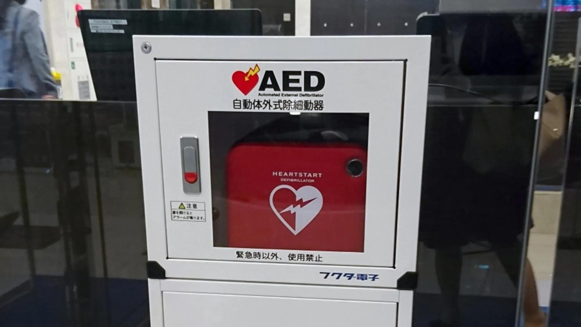 Area and facilities in Toyoko Inn Tokyo Minami-machida