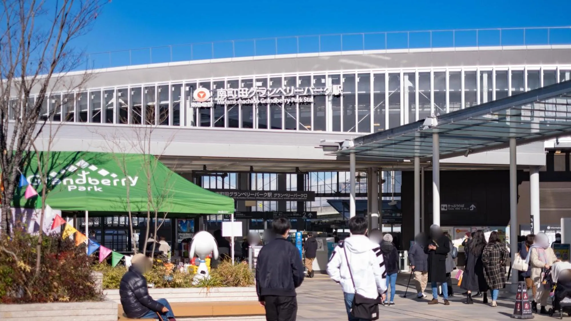 Nearby landmark in Toyoko Inn Tokyo Minami-machida