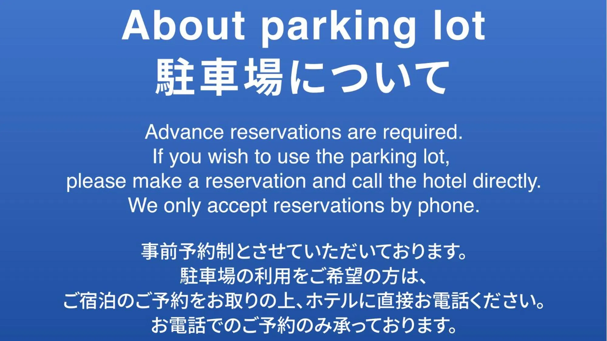 Parking in Toyoko Inn Tokyo Minami-machida