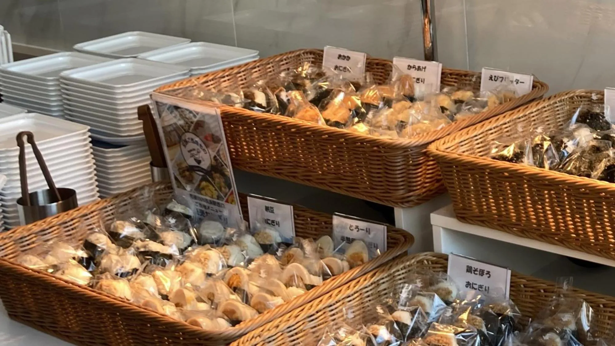 Breakfast in Toyoko Inn Yokohama-eki Nishi-guchi