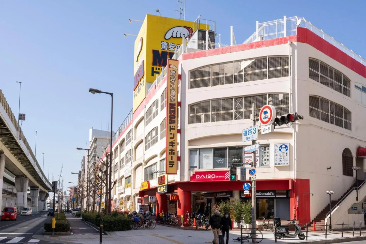 Neighbourhood in Collection Yuunagi