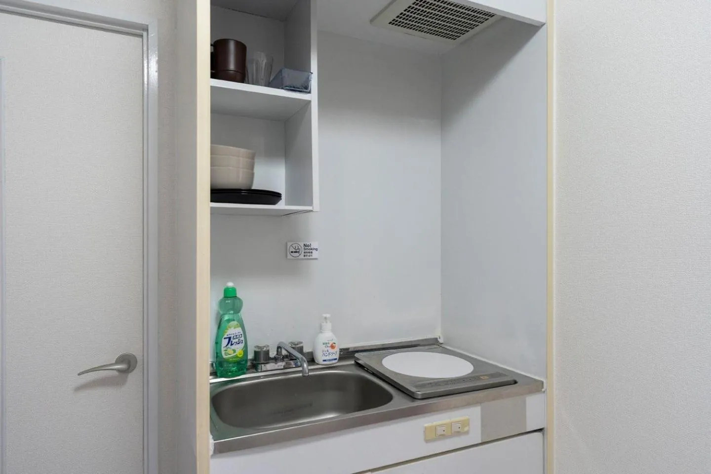 Kitchen or kitchenette in Collection Yuunagi