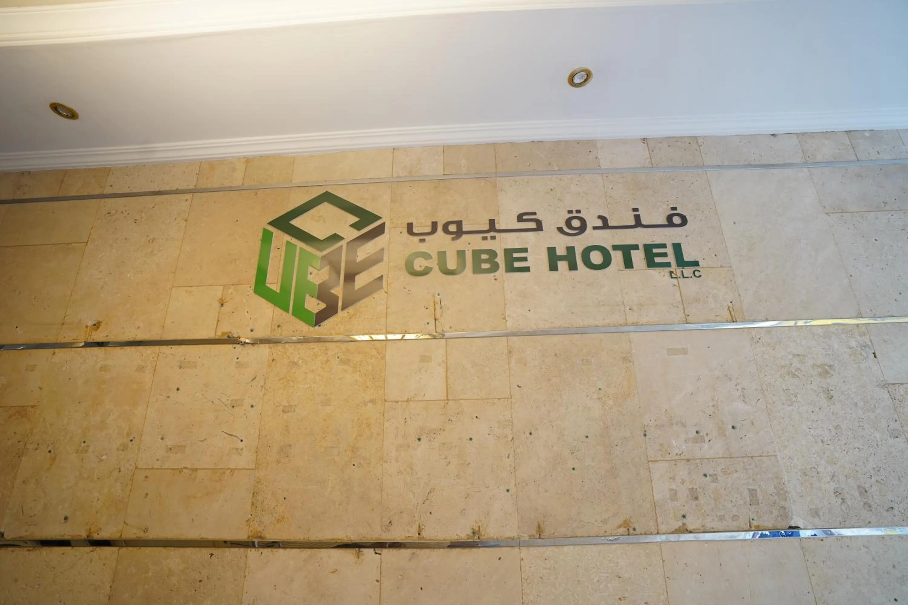 Logo/Certificate/Sign in Cube Hotel Dubai