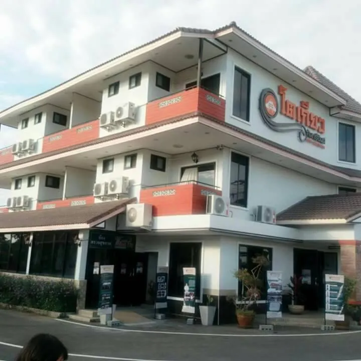 Superior Double or Twin Room with Terrace in Tokyo Country Inn