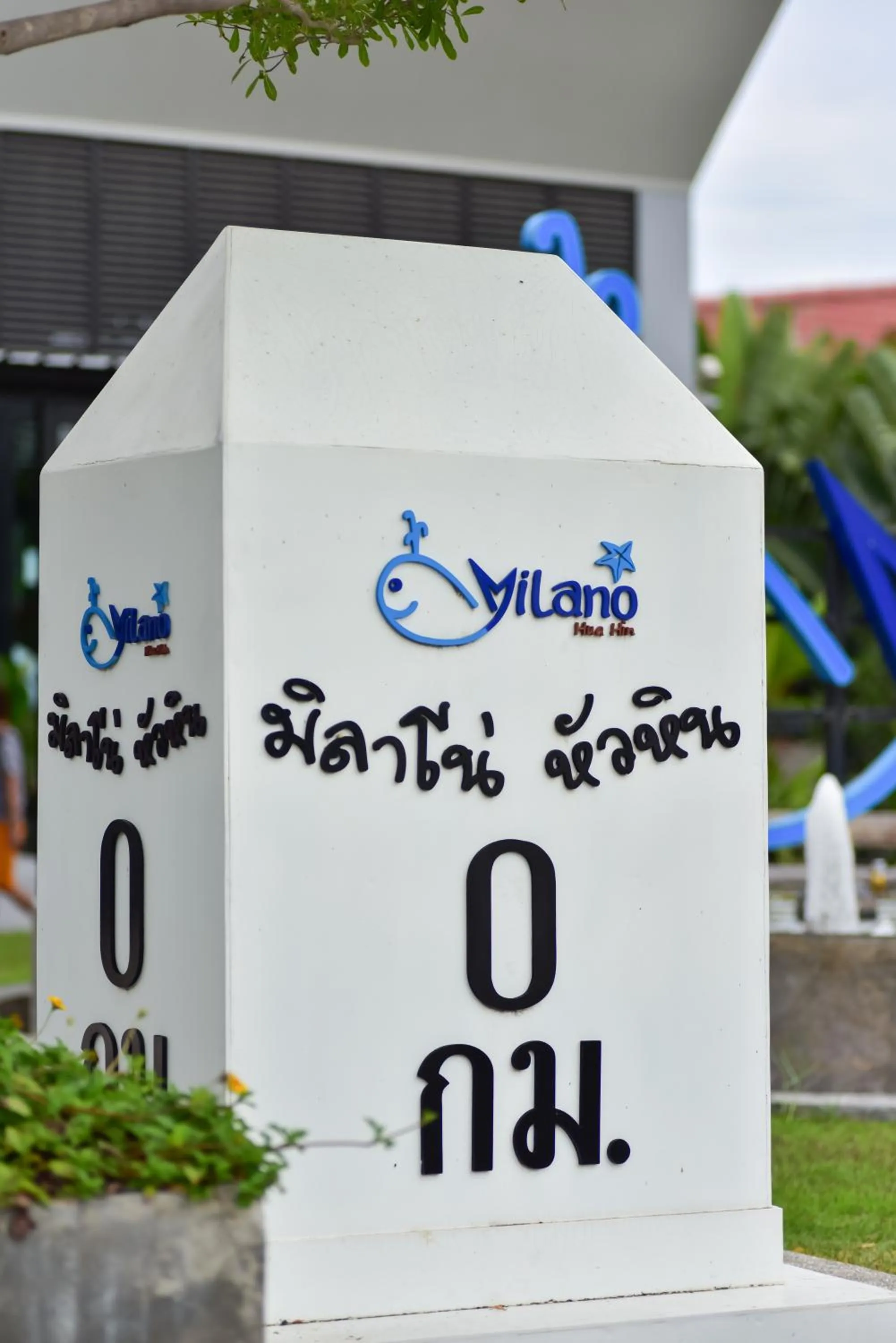 Property logo or sign in Milano Huahin