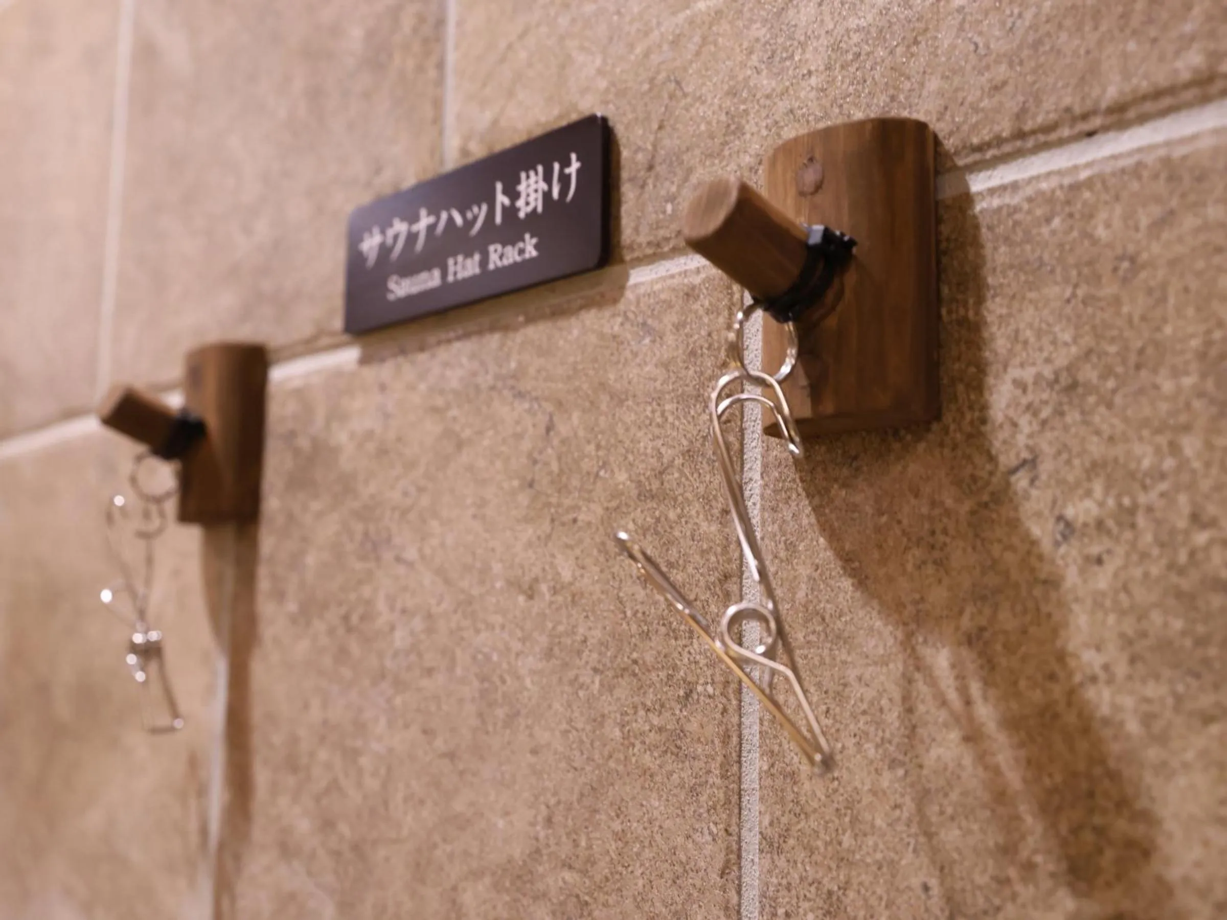 Sauna in Onyado Nono Asakusa Annex - Natural Hot Spring