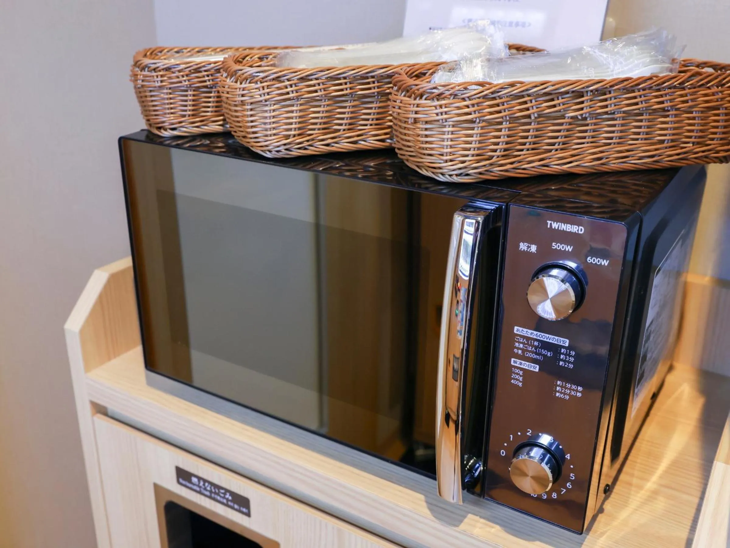 Area and facilities in Onyado Nono Asakusa Annex - Natural Hot Spring