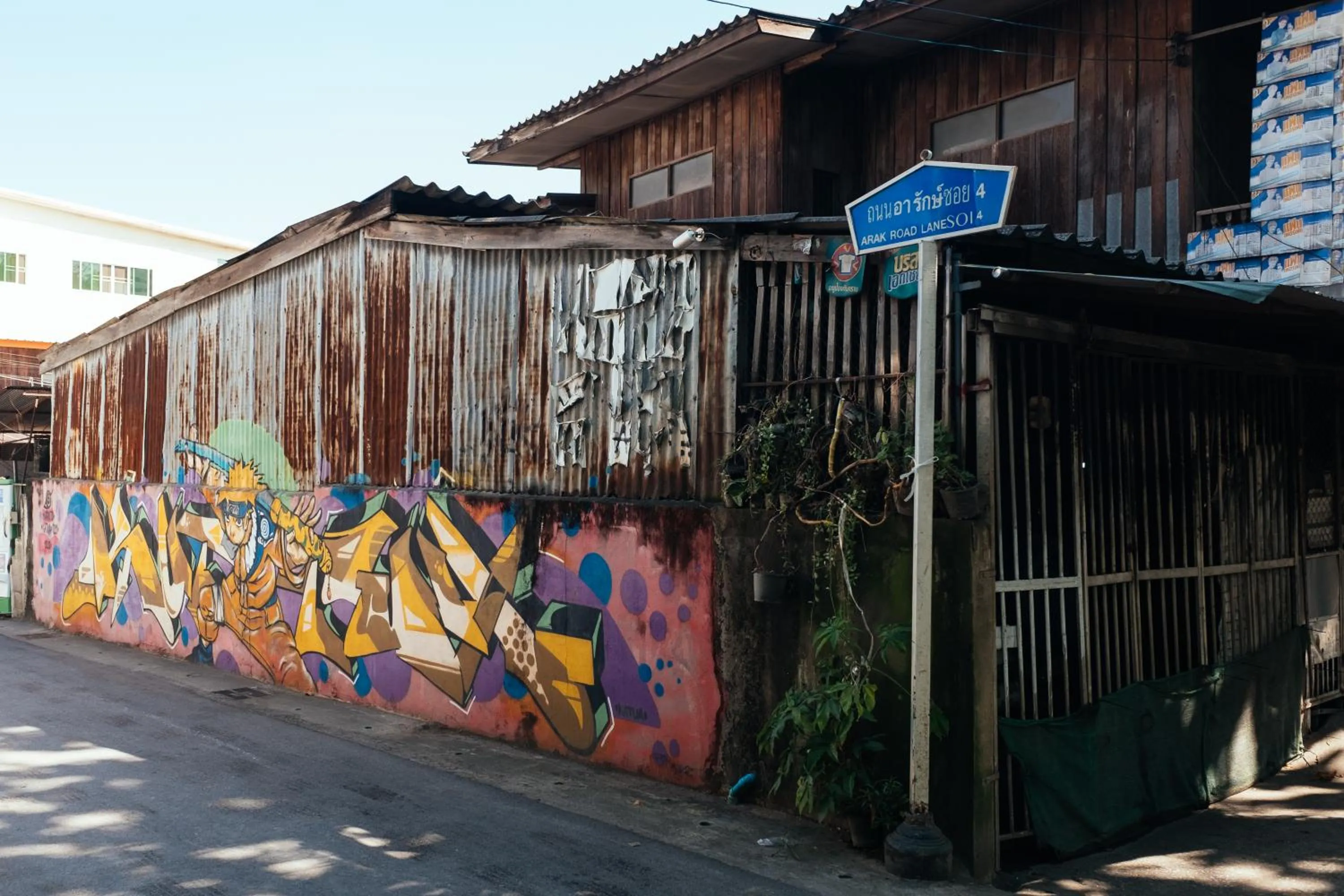 Neighbourhood in POR Arak