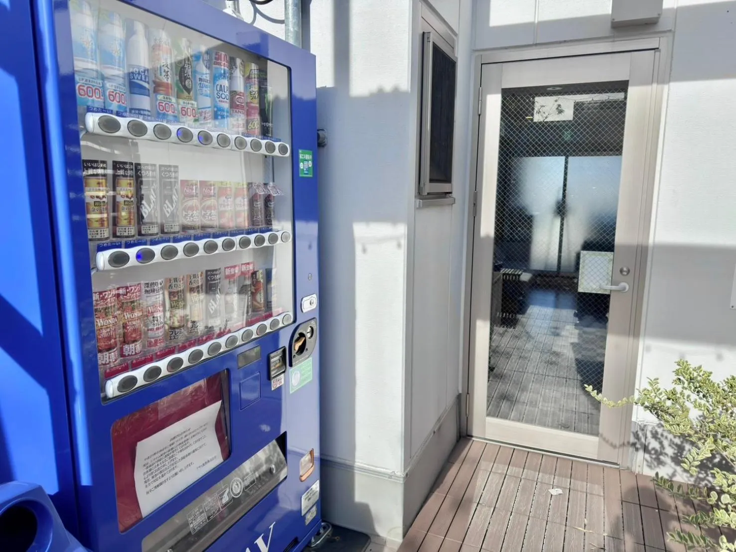 Communal lounge/ TV room in Y&Y NAMBA HOTEL Osaka