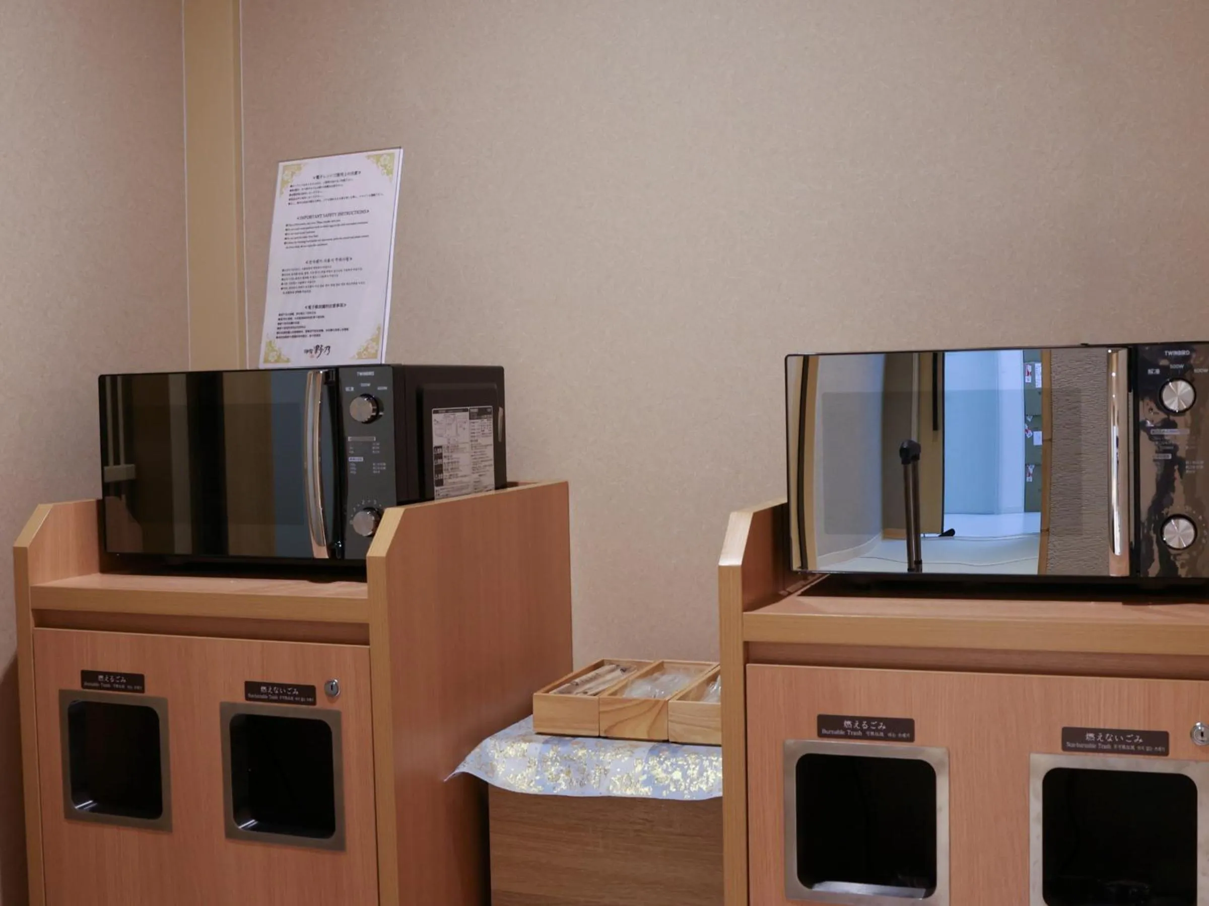 Area and facilities in Beppu Hatto Onyado Nono Beppu