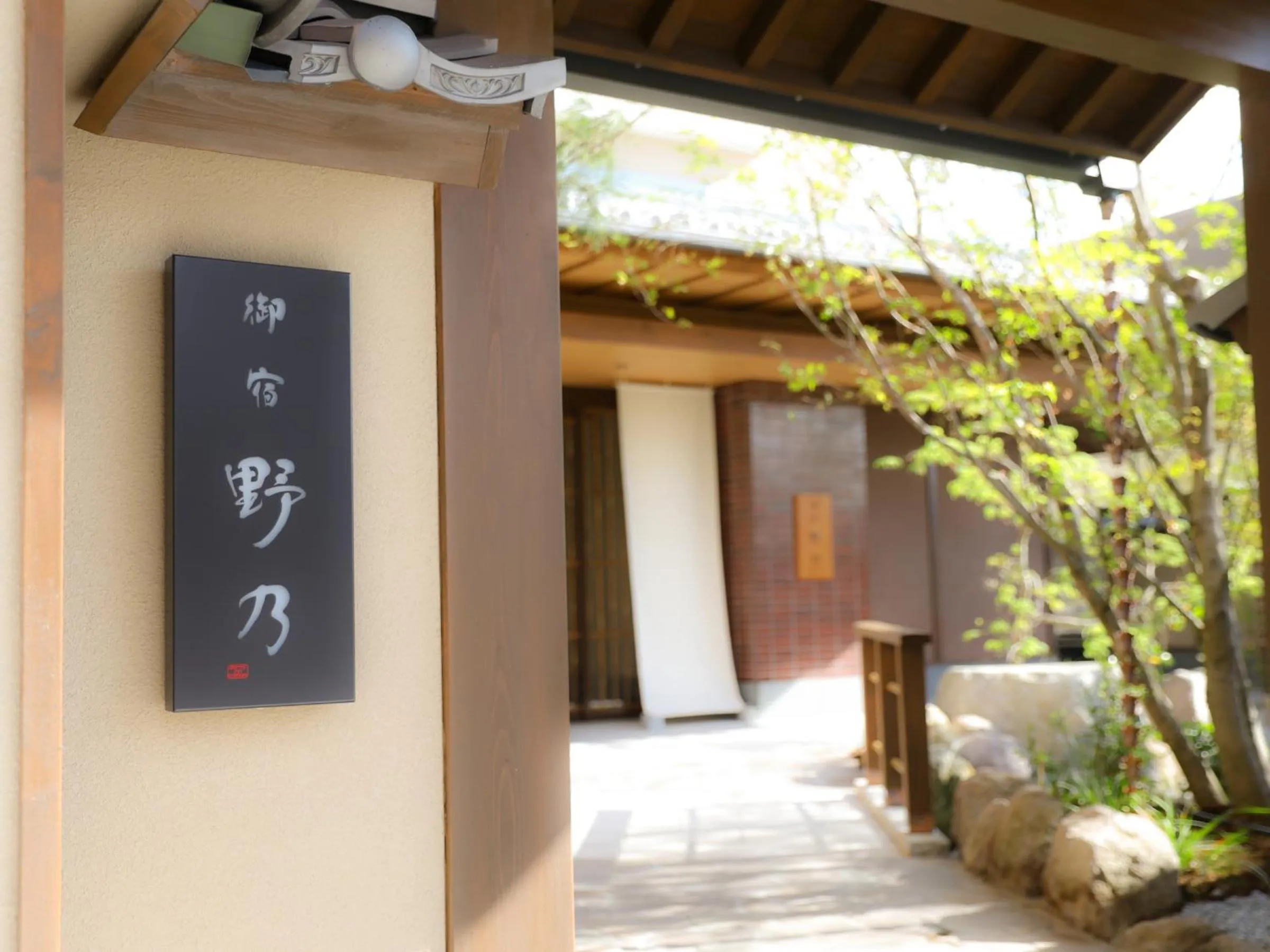 Property building in Beppu Hatto Onyado Nono Beppu