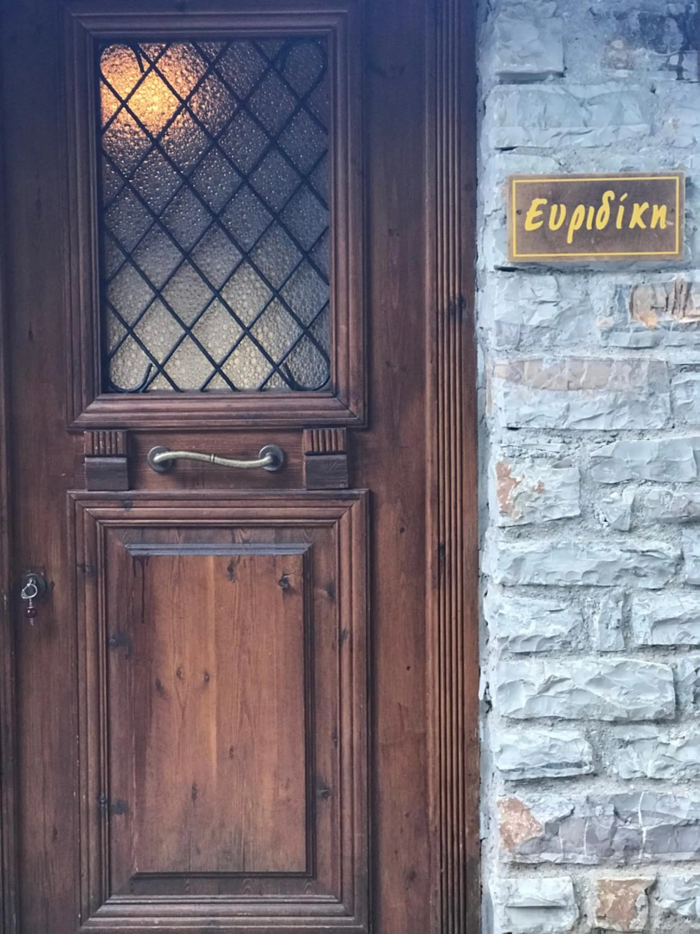 Facade/entrance in Dryades Guesthouse