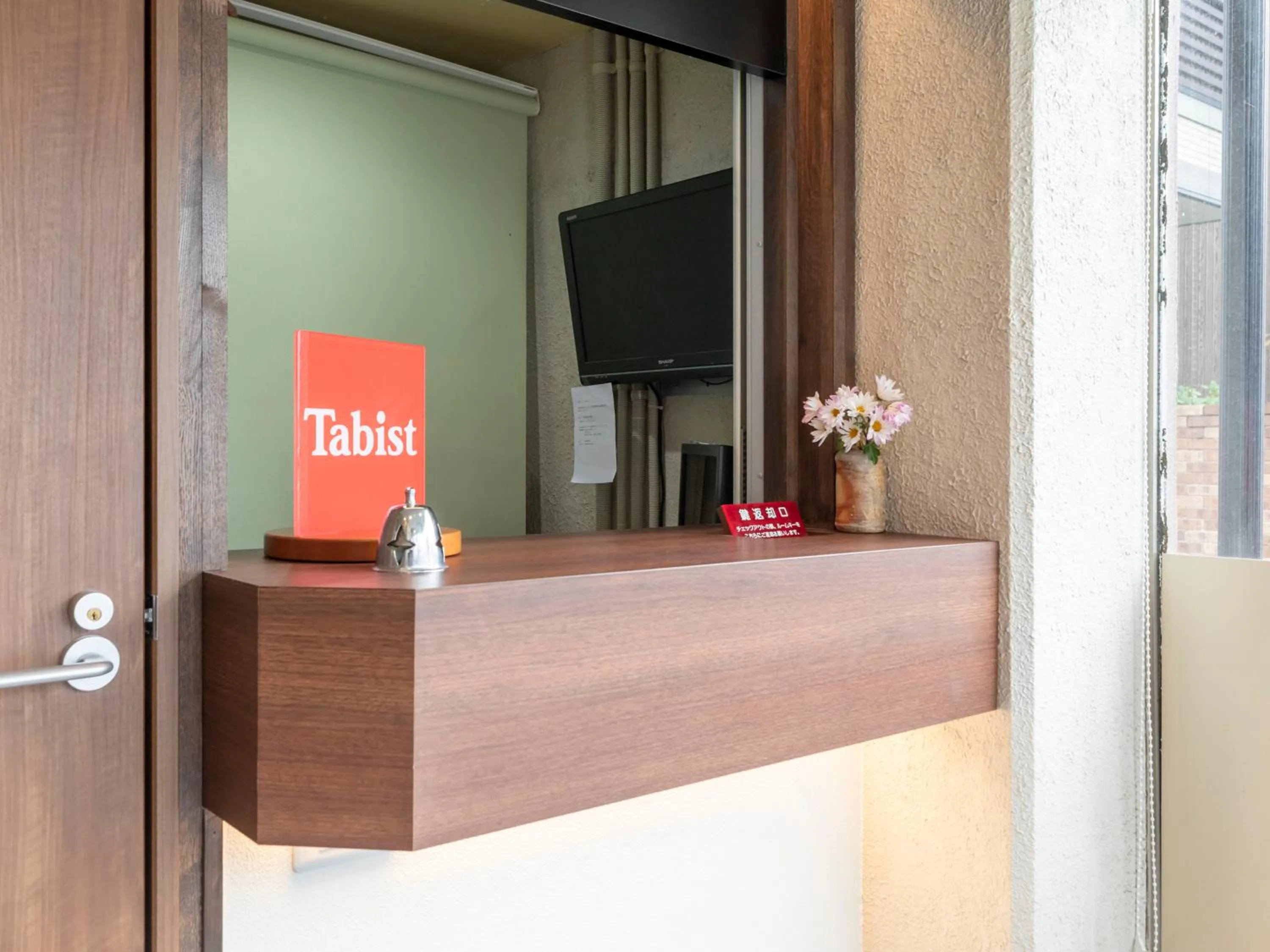 Lobby or reception in Tabist New Gekkoen