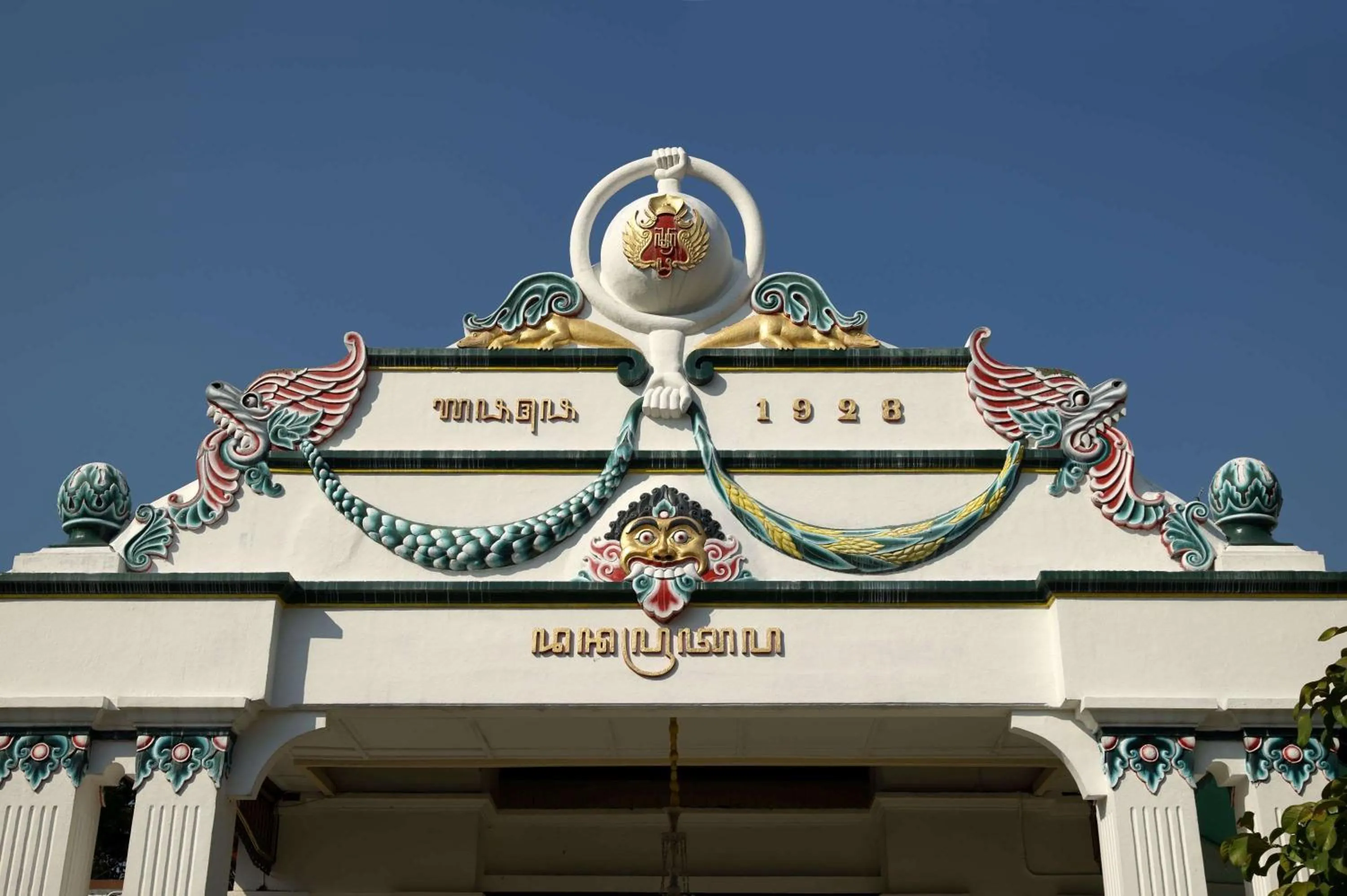 Nearby landmark in Garrya Bianti Yogyakarta