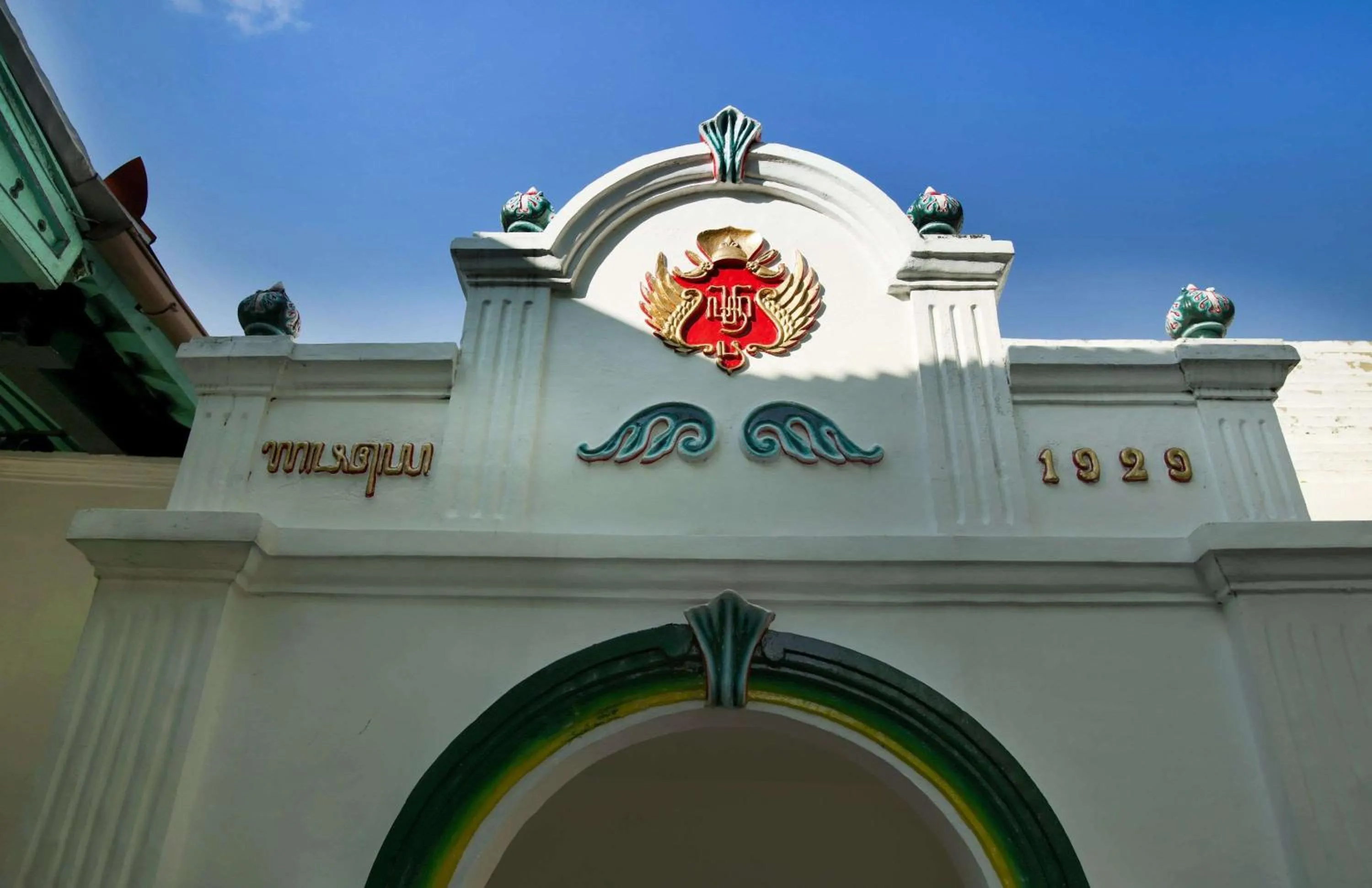 Nearby landmark in Garrya Bianti Yogyakarta