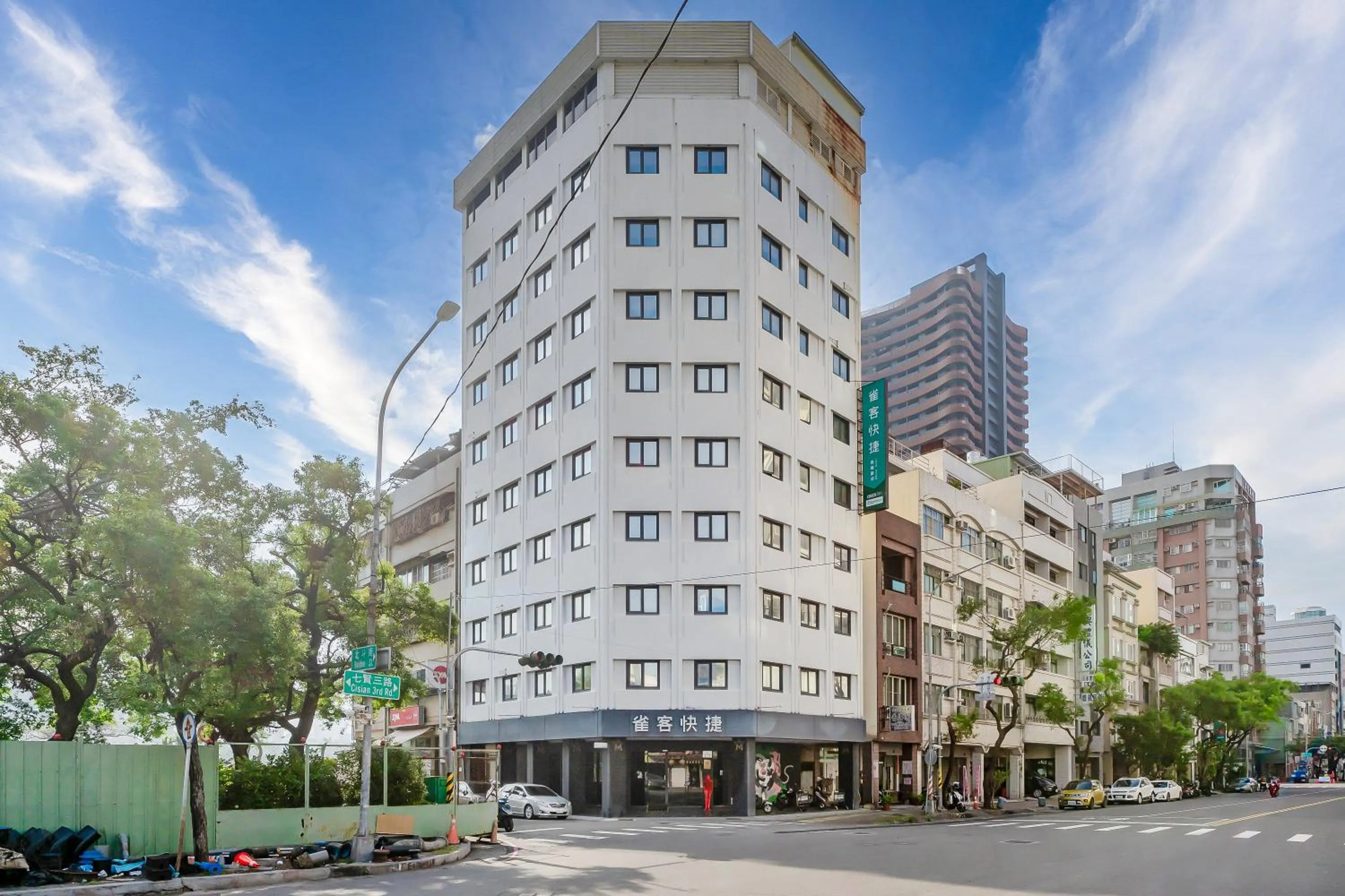 Property building in CHECK inn Express Kaohsiung Love River