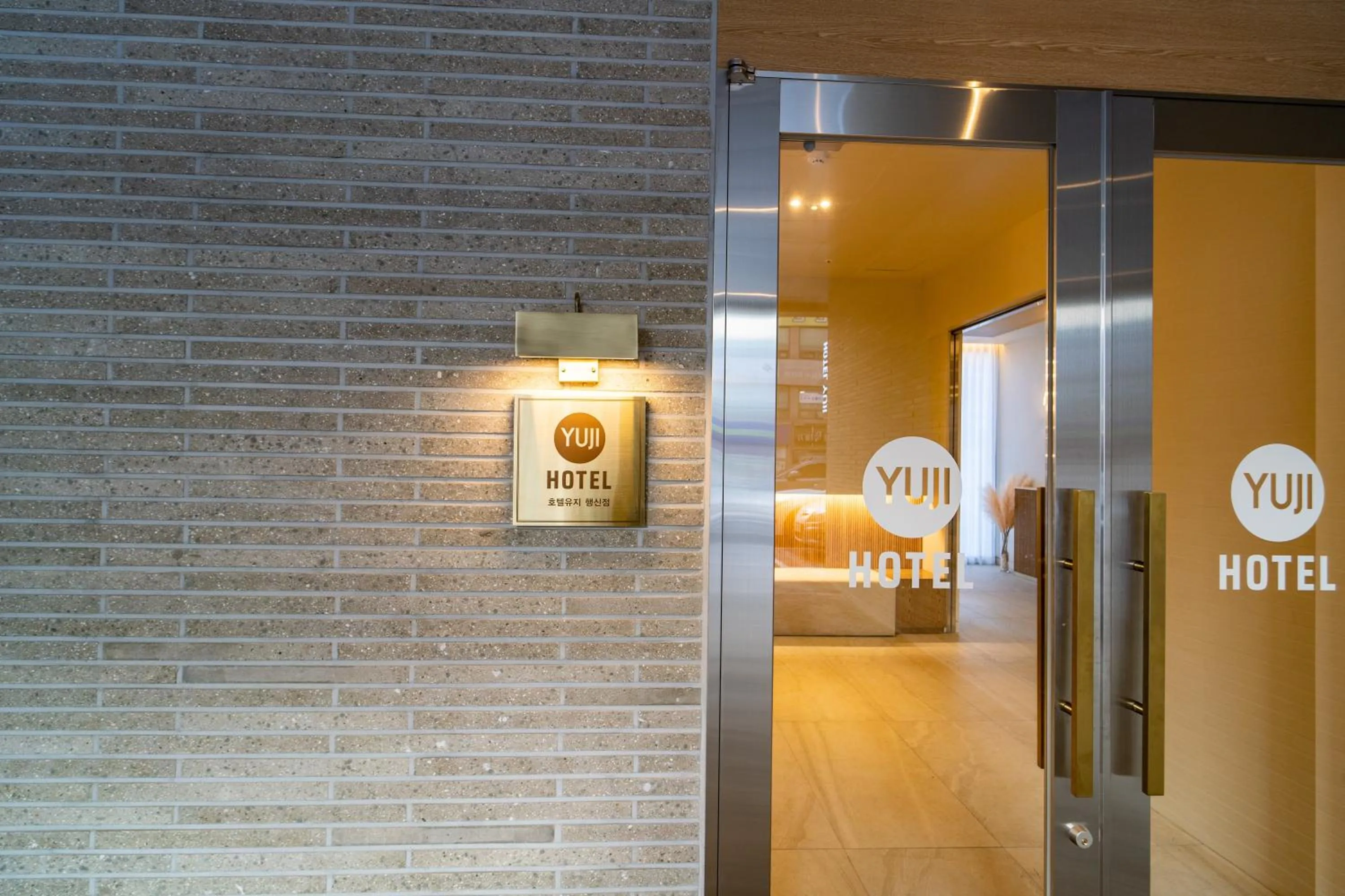 Facade/entrance in '사용x' 클릭금지 Goyang Hotel Yuji