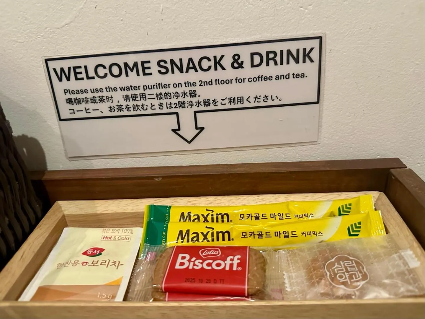 Coffee/tea facilities in Hwon Guesthouse