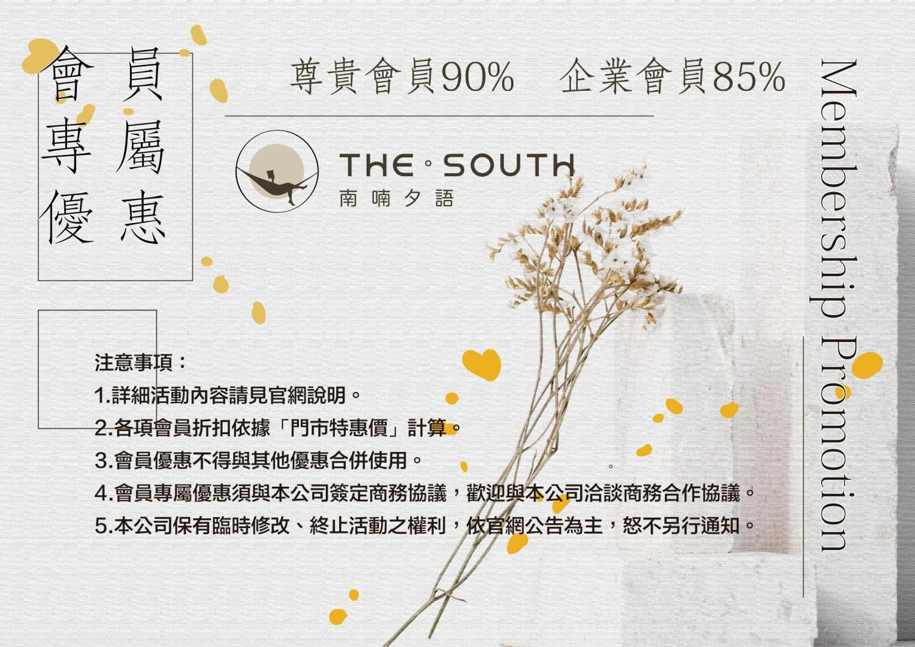 Property logo or sign in The South-Sunset