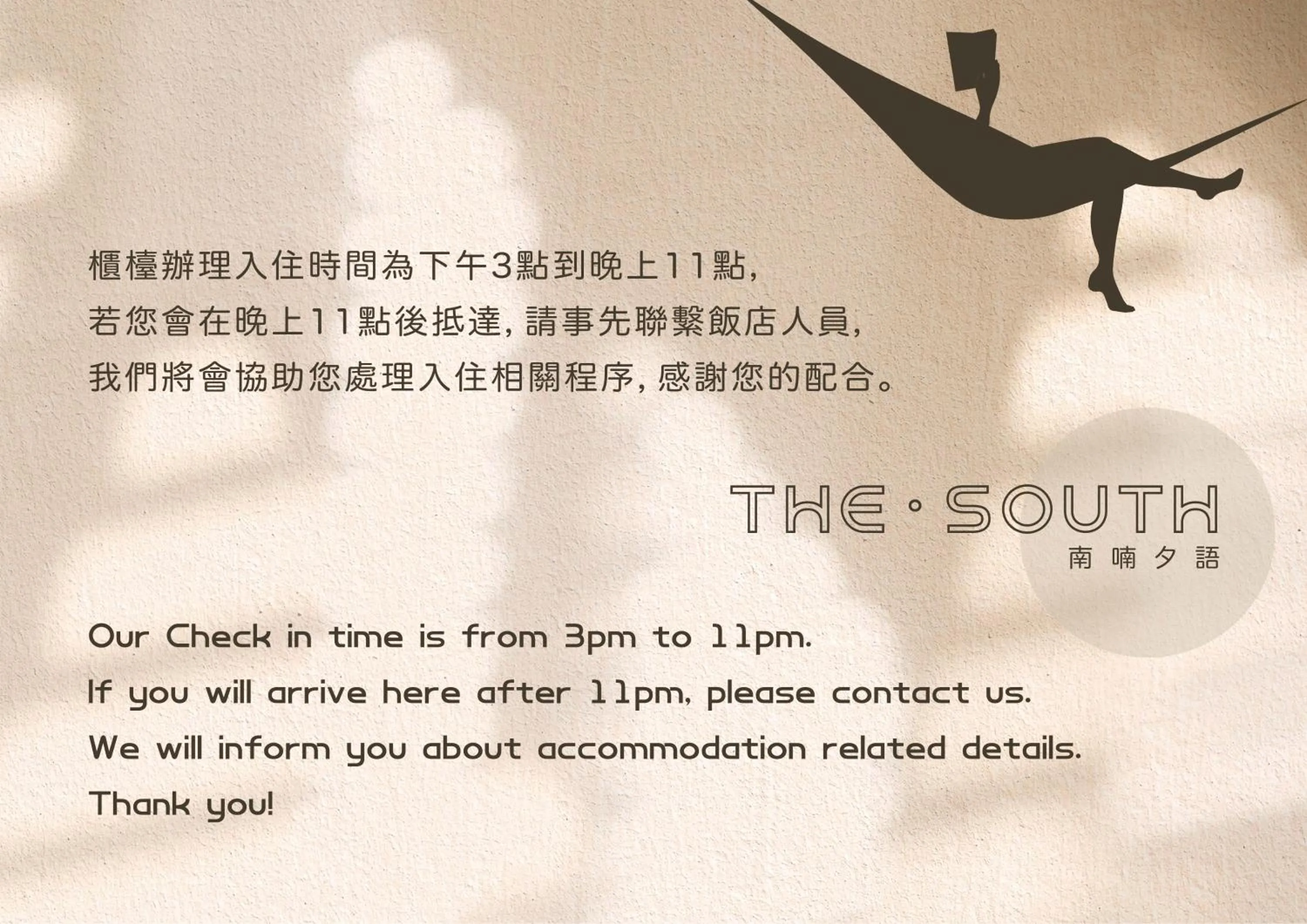 Property logo or sign in The South-Sunset