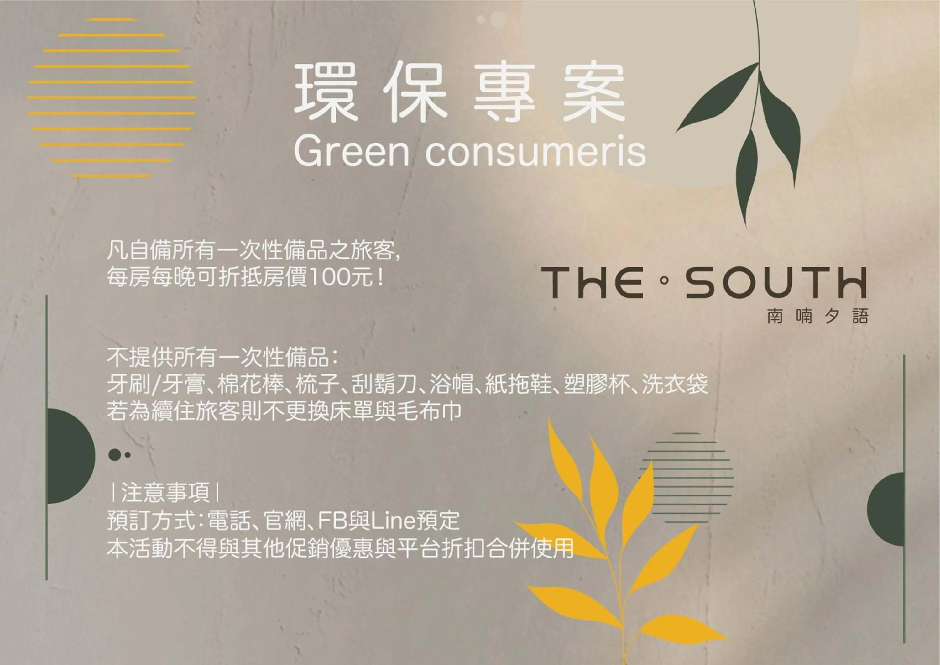 Property logo or sign in The South-Sunset