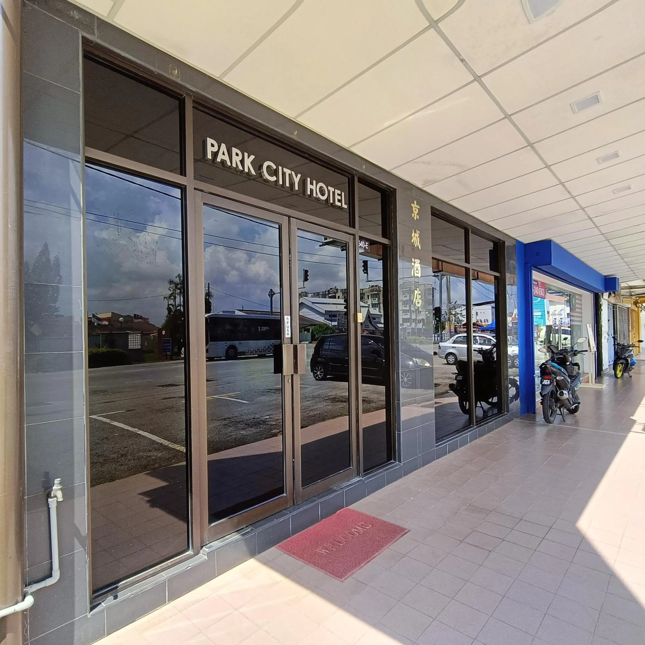 Facade/entrance in Park City Motel