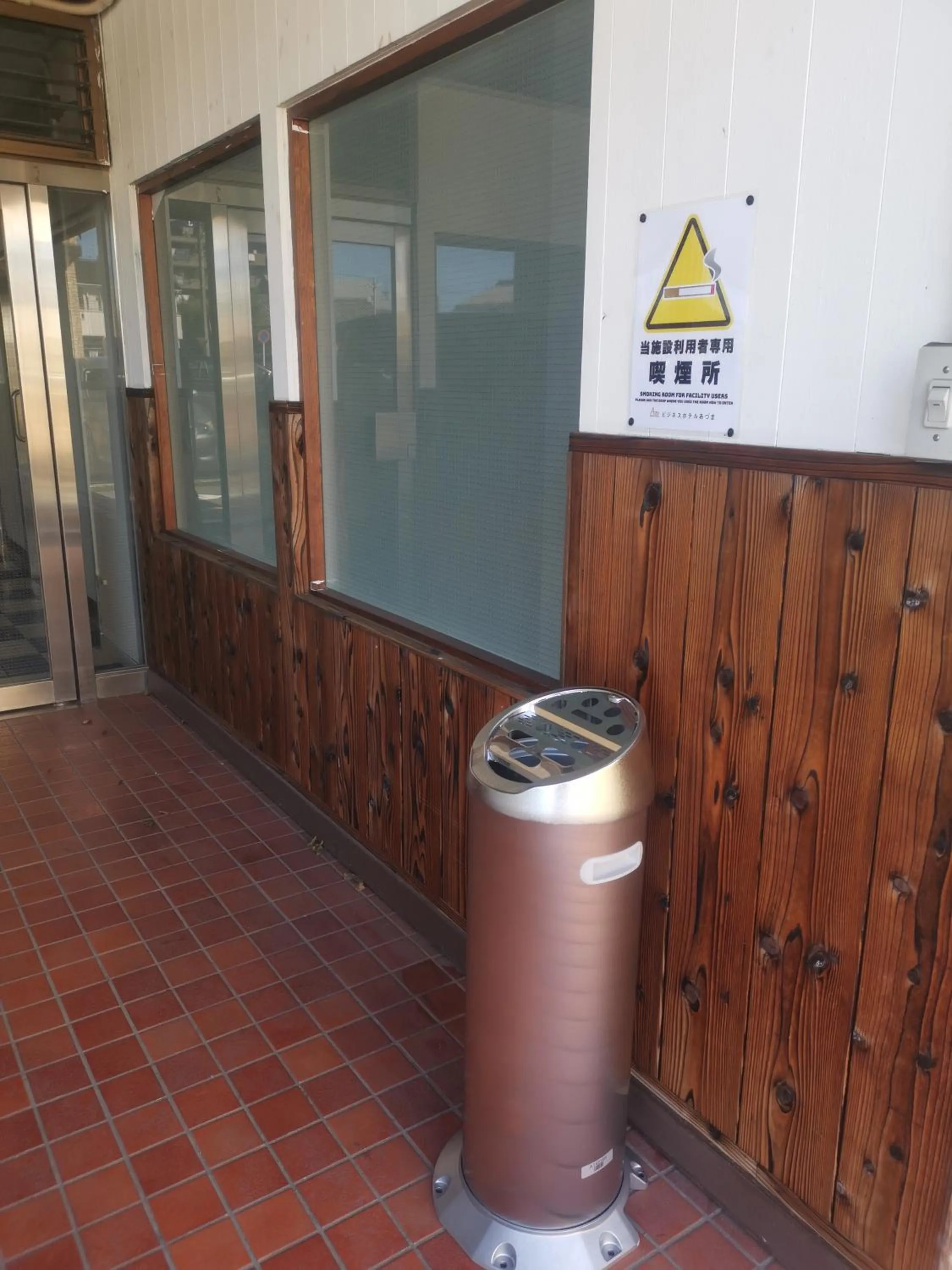 Business Hotel Azuma