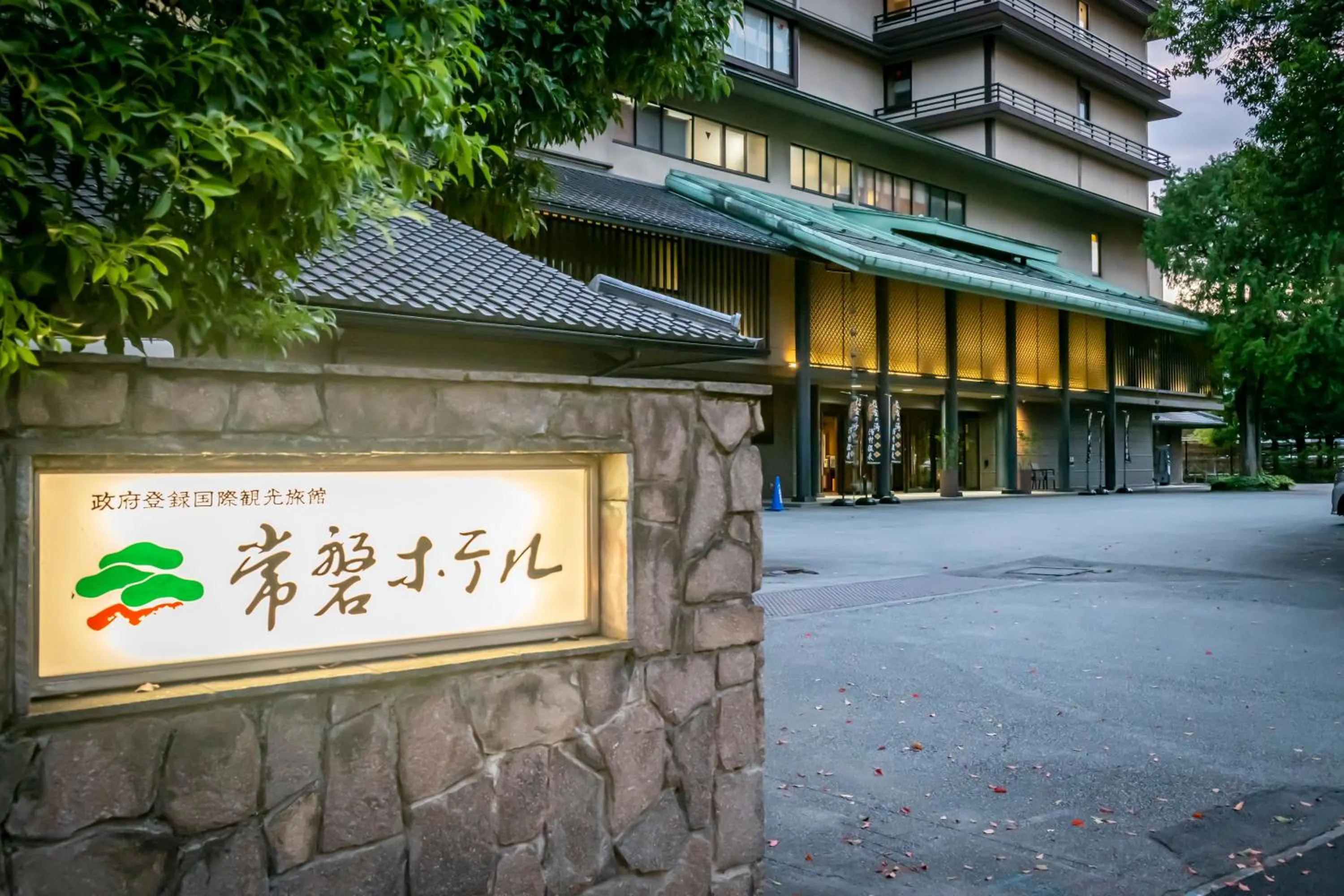 Property building in Tokiwa Hotel