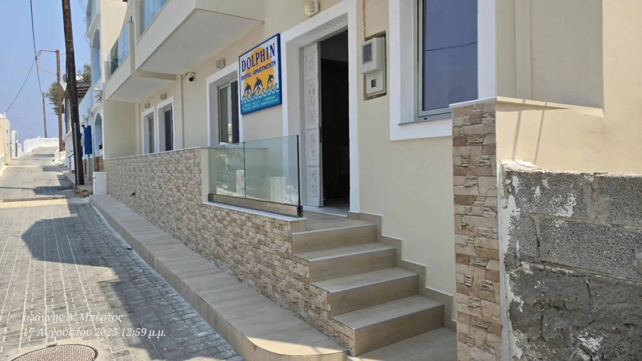 Dolphin Hotel Apartments