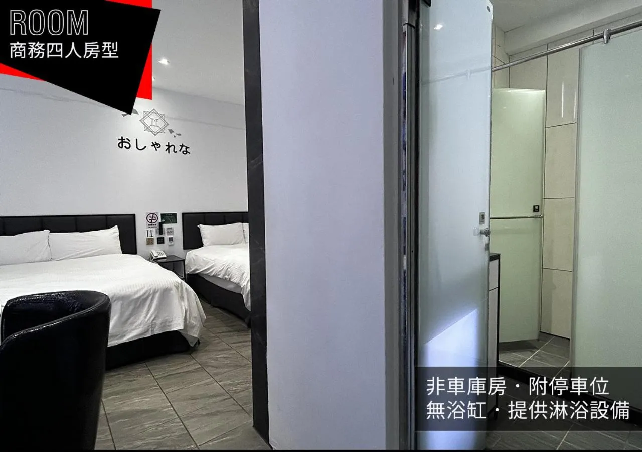 Bathroom, Bed in IF漫旅館 IF Motel
