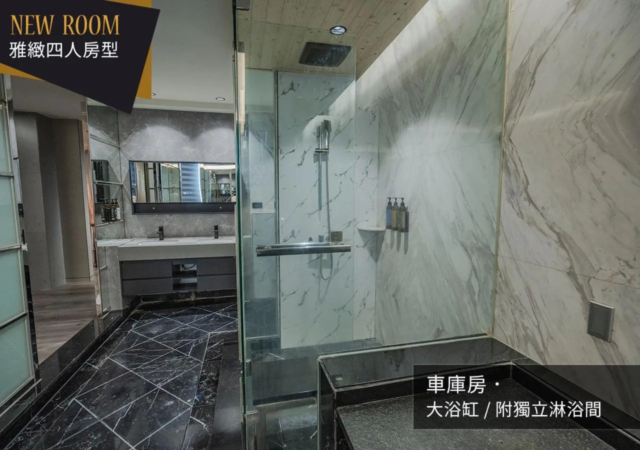 Shower in IF漫旅館 IF Motel