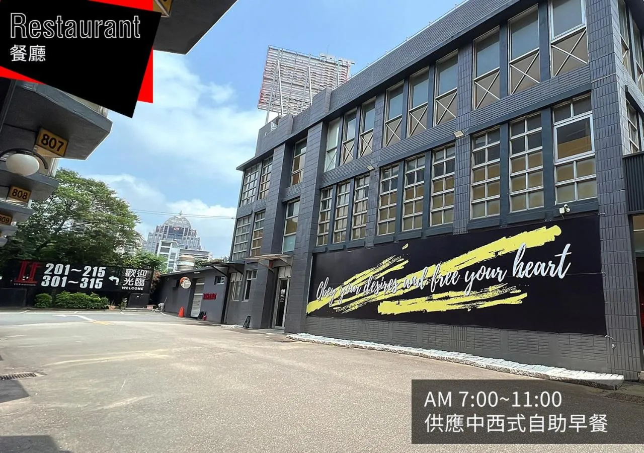 Property building in IF漫旅館 IF Motel