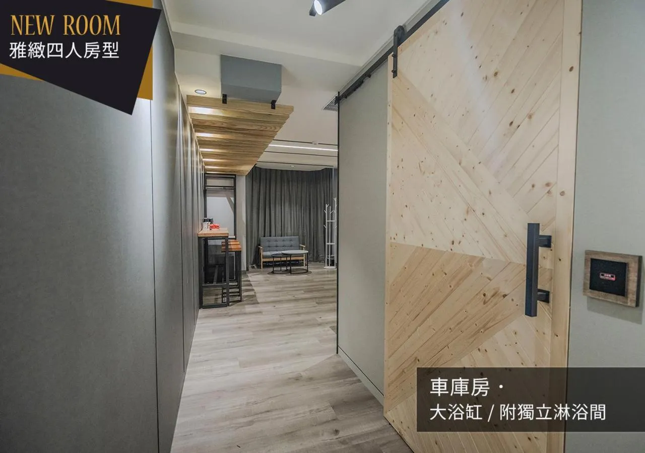 Other in IF漫旅館 IF Motel