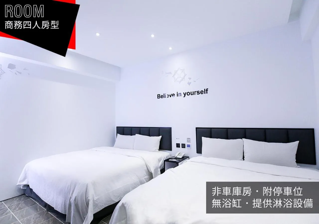 Bed in IF漫旅館 IF Motel