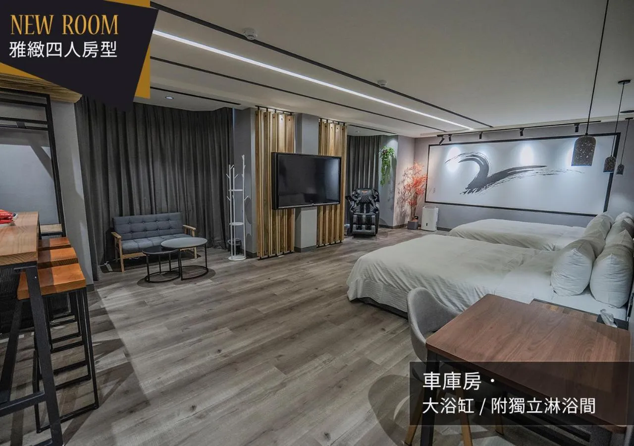 Photo of the whole room, Bed in IF漫旅館 IF Motel