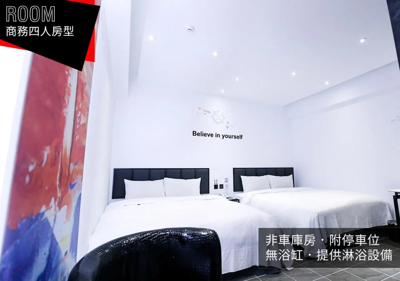 Photo of the whole room, Bed in IF漫旅館 IF Motel