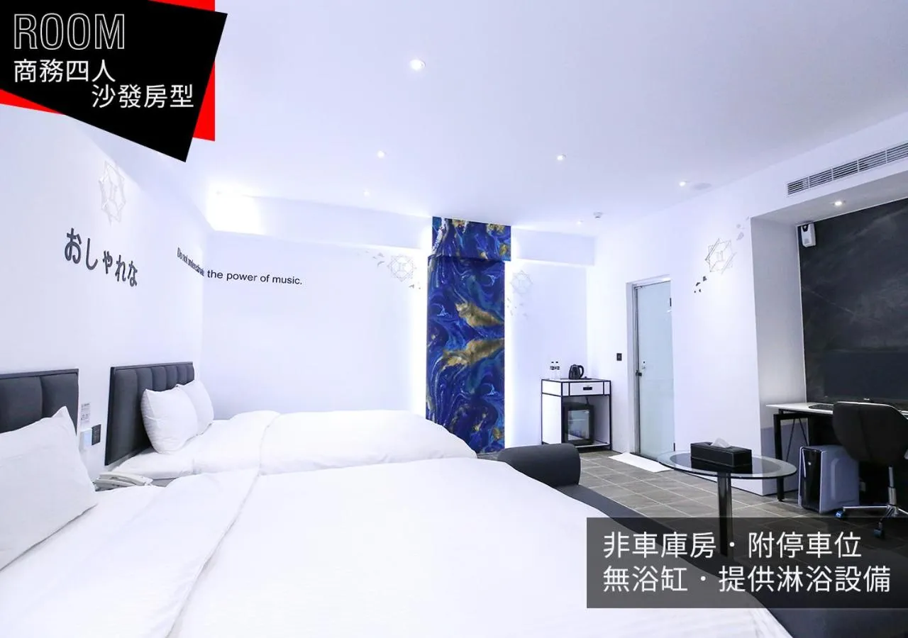 TV and multimedia, Bed in IF漫旅館 IF Motel